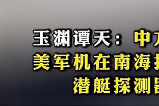 压倒性优势！内线得分湖人86-44净胜步行者42分